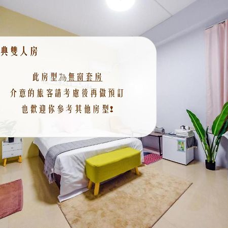 Shanzo Ansen Homestay Taitung Екстер'єр фото